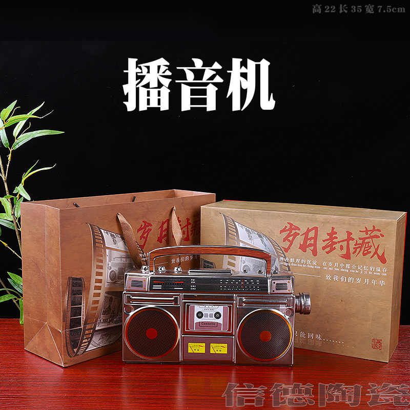 空瓶 老式收音机 播音机 景德镇陶瓷酒瓶酒坛子创意摆件家用酒壶