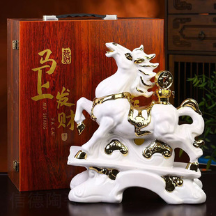 马到成功生肖马 景德镇陶瓷空酒瓶酒坛密封酒罐创意陶瓷摆件壶