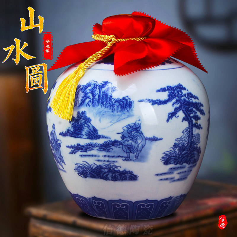 景德镇青花山水10斤装酒坛八仙仿古酒缸家用白酒坛子密封釉上彩5,餐饮具,家用酒壶,淘宝优惠券,粉丝福利购,淘宝优惠卷