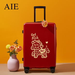 新款行李箱2026马年结实耐用旅行拉杆箱大容量海关密码箱子万向轮