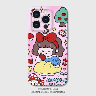 DZ適用蘋果16promax手機(jī)殼新款 iPhone15菲林殼14plus可愛小公主13pro全包12防摔11高級感x簡約創(chuàng)意8小眾7卡通