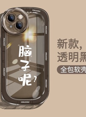 DZ适用vivox200手机壳新款x90pro硅胶x80紫色70网红x60文字50脑子呢x30透明s19女款s18/iqoo防摔pro高级感潮