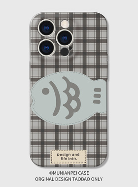 DZ适用苹果16promax手机壳新款iPhone15菲林壳14plus灰色条纹小鱼13pro全包12防摔11高级感女款xsmax简约小众