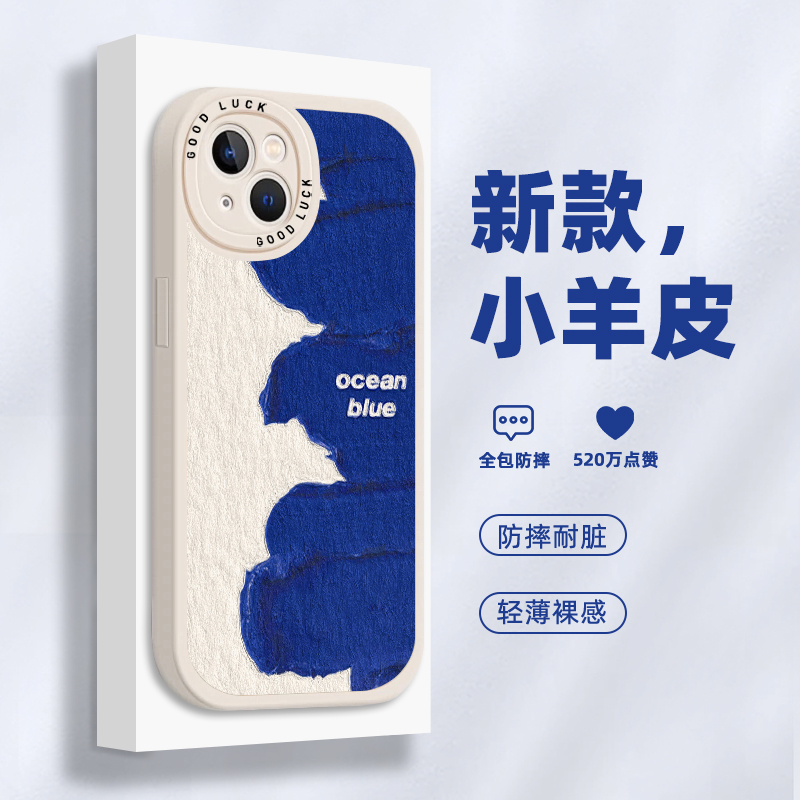 适用华为mate50手机壳新款高级感mate40硅胶pro克莱因蓝30全包20防摔p60撞色p50女p40/nova11小众10/9/8/7/6高性价比高么？