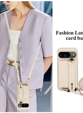 适用谷歌pixel9手机壳新款pixel9proxl白色高档斜挎pixel9pro荔枝纹腕带支架8pro时尚8A皮质卡包7A多功能插卡