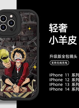 DZ适用苹果17promax手机壳新款iPhone16Pro硅胶15/14plus黑色13pro全包12防摔11高级感x女款流行简约卡通人物