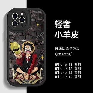 iPhone15硅膠14plus黑色13pro全包12防摔11高級(jí)感xsmax女款 DZ適用蘋果16promax手機(jī)殼新款 8流行7簡(jiǎn)約卡通人物