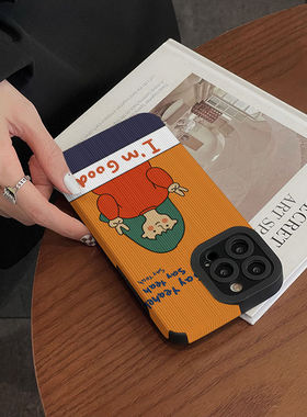 DZ适用苹果15promax手机壳新款iPhone15硅胶14plus橙色13pro全包12防摔11高级感xsmax女款87简约创意人物