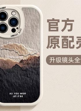 DZ油画风景适用荣耀500手机壳新款防摔400pro硅胶70pro+高级感70白色60女款100pro简约90小众se全包v40创意30