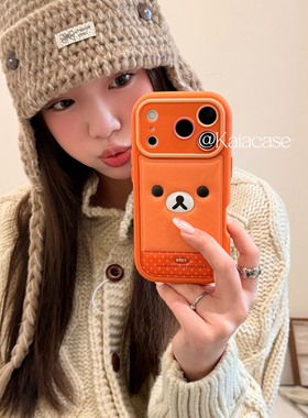 新款橙色可爱小熊表情适用苹果17promax手机壳iPhone16卡通创意15Pro全包防摔高级感14Pro网红爆款保护套皮质
