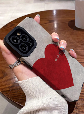 DZ适用苹果16promax手机壳新款iPhone15硅胶14plus浅灰色13pro全包12防摔11高级感xsmax女款小众红色爱心英文