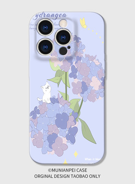 DZ适用苹果16promax手机壳新款iPhone15菲林14plus紫色绣球花13pro全包防摔12高级感11可爱xs卡通8简约7创意