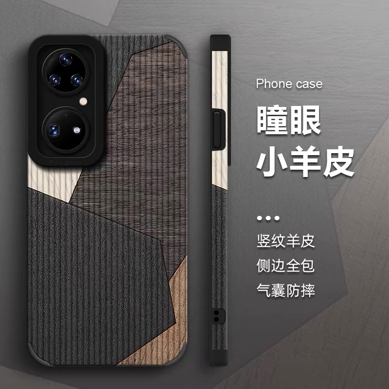 创意木纹皮质全包镜头适用荣耀