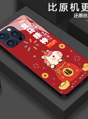 DZ2026新年款适用小米17promax手机壳马年限定15ultra玻璃14龙马精神13红色防摔红米note15高级k90小众本命年