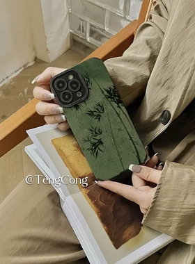 DZ华鹃绿色竹子适用苹果17手机壳Air新款iPhone16皮质15promax中国风14plus女款13pro高级11全包防摔8小众7