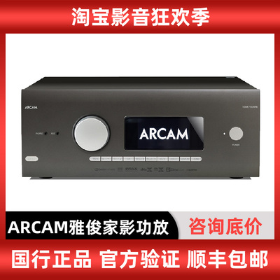 雅俊家庭影院功放功率放大器