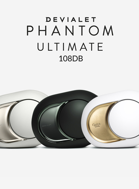 新款帝瓦雷Devialet Phantom Ultimate 108dB无线蓝牙音响重低音