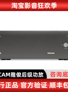 英国ARCAM雅俊功放后级功率放大器7声道PA720/2声道PA240