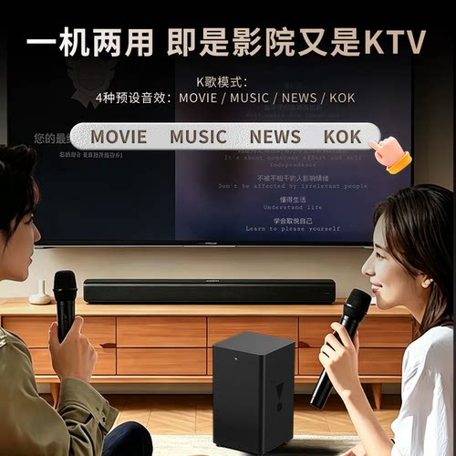 JBL影K一体电视回音壁