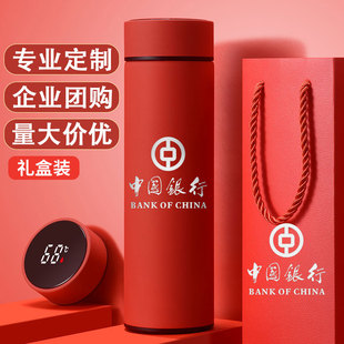 八一保温杯定制logo刻字开业活动广告杯子纪念水杯伴手礼品教师节