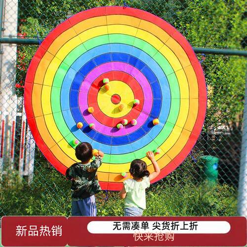 超大号儿童粘球飞镖幼儿园感统训练游戏道具投掷粘球靶娱乐网红