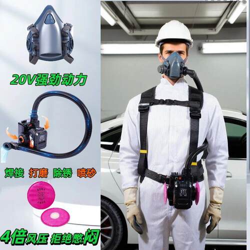 20V电动送风高效呼吸防护面罩308焊接喷漆打磨正压式PAPR呼吸器