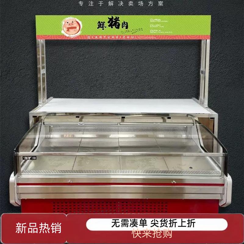 不锈钢猪肉分割台生鲜超市鲜肉案板台不锈钢卖肉切肉剁骨台挂肉架