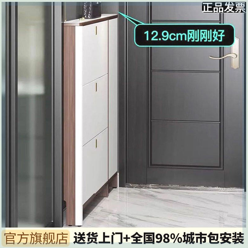 17公分薄鞋柜意式超薄家用入户门口鞋柜极窄13cm现代翻斗小户型窄