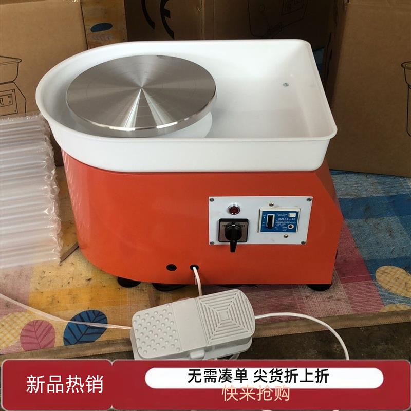 拉坯机电动转盘简易陶艺机专业儿童陶艺拉胚机陶瓷陶艺机成人专业