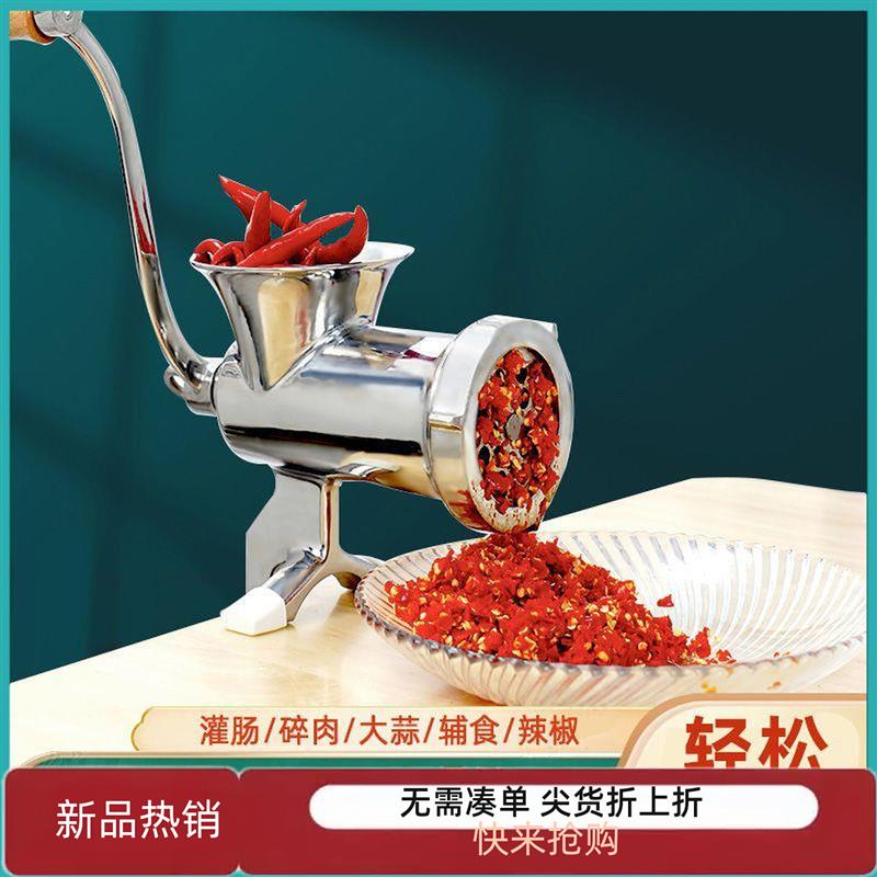 不锈钢绞肉机灌香肠机器手动老式绞肉机多功能搅肉碎肉磨粉机