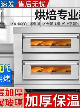 商用智能烤箱大容量电热烤面包披萨蛋糕烘焙多功能烘烤箱烤鸡烤肉