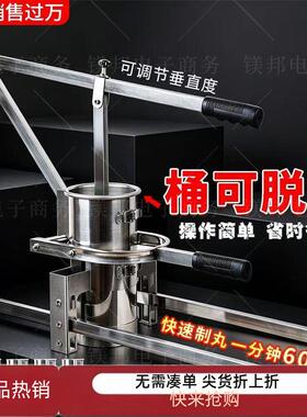全新不锈钢手动商用炸丸子机土豆鱼丸萝卜丸肉丸手压丸子神器