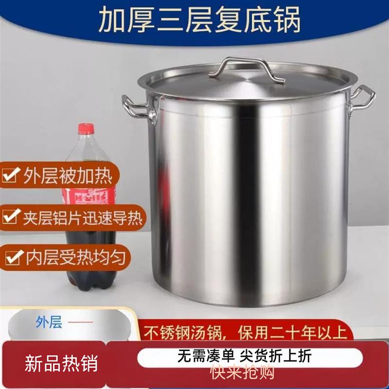 不锈钢复合底鸳鸯锅麻辣汤锅大汤桶两味火锅两格分隔锅电磁炉专用