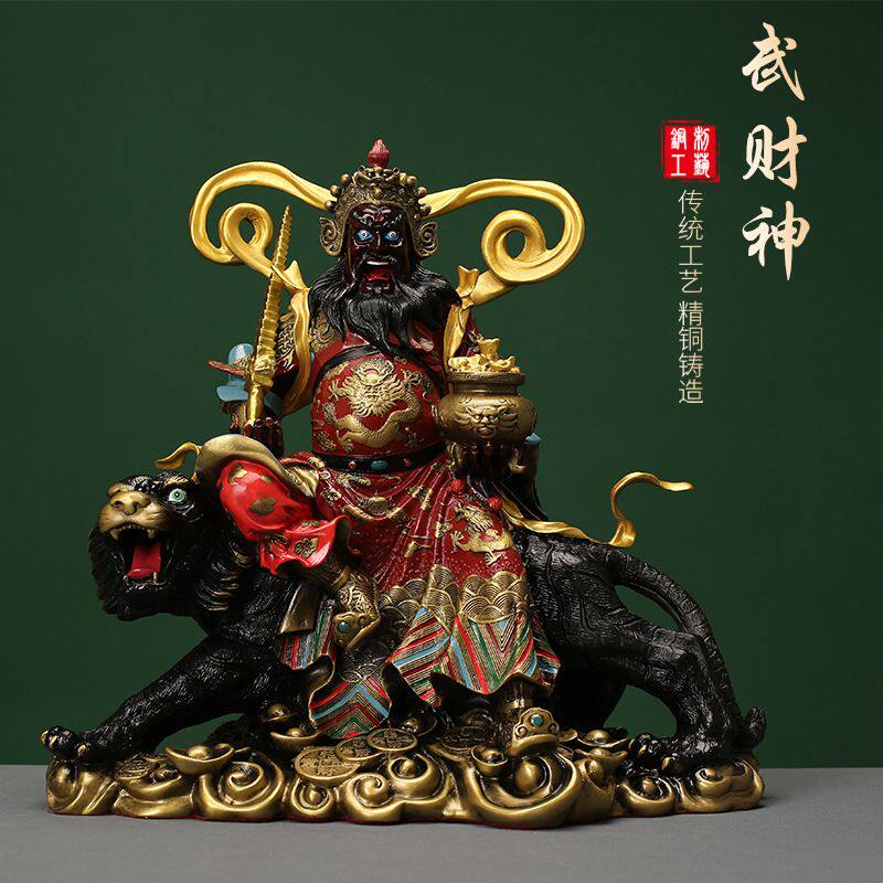 赵公明摆件黄铜彩绘五路