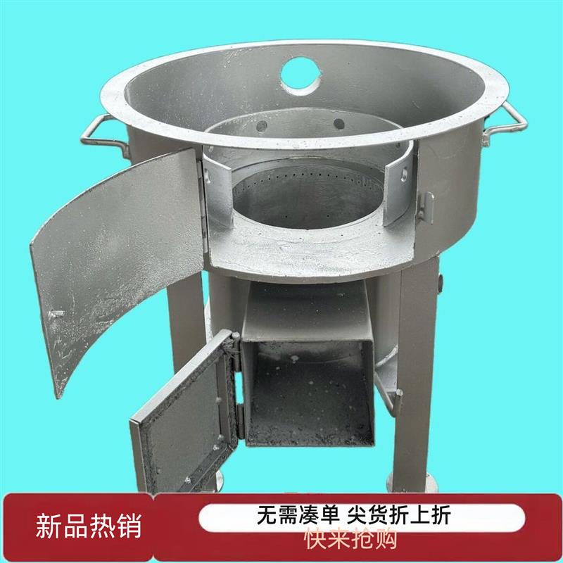新型柴火气化无烟炉灶木柴加厚火炉子农村户外猛火节能锅炉灶台图片