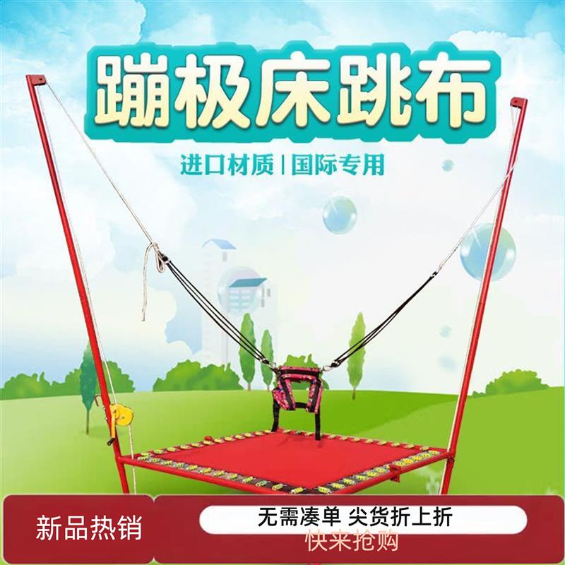 可定做儿童蹦极网面幼儿园家用蹦床网布蹦蹦床配件弹跳布网布加厚