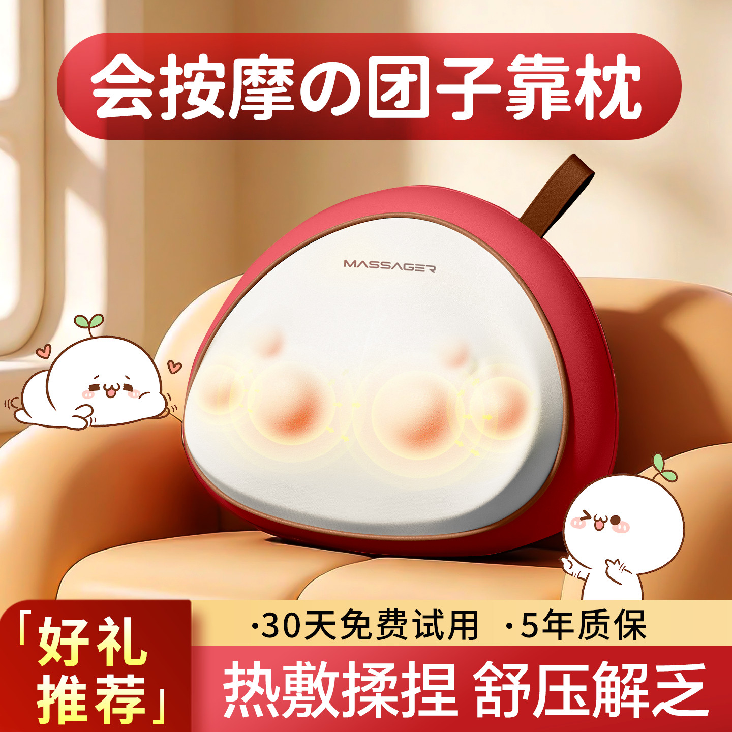 腰部按摩仪背部按摩器全自动揉捏全身多功能车载腰靠抱枕按摩靠垫