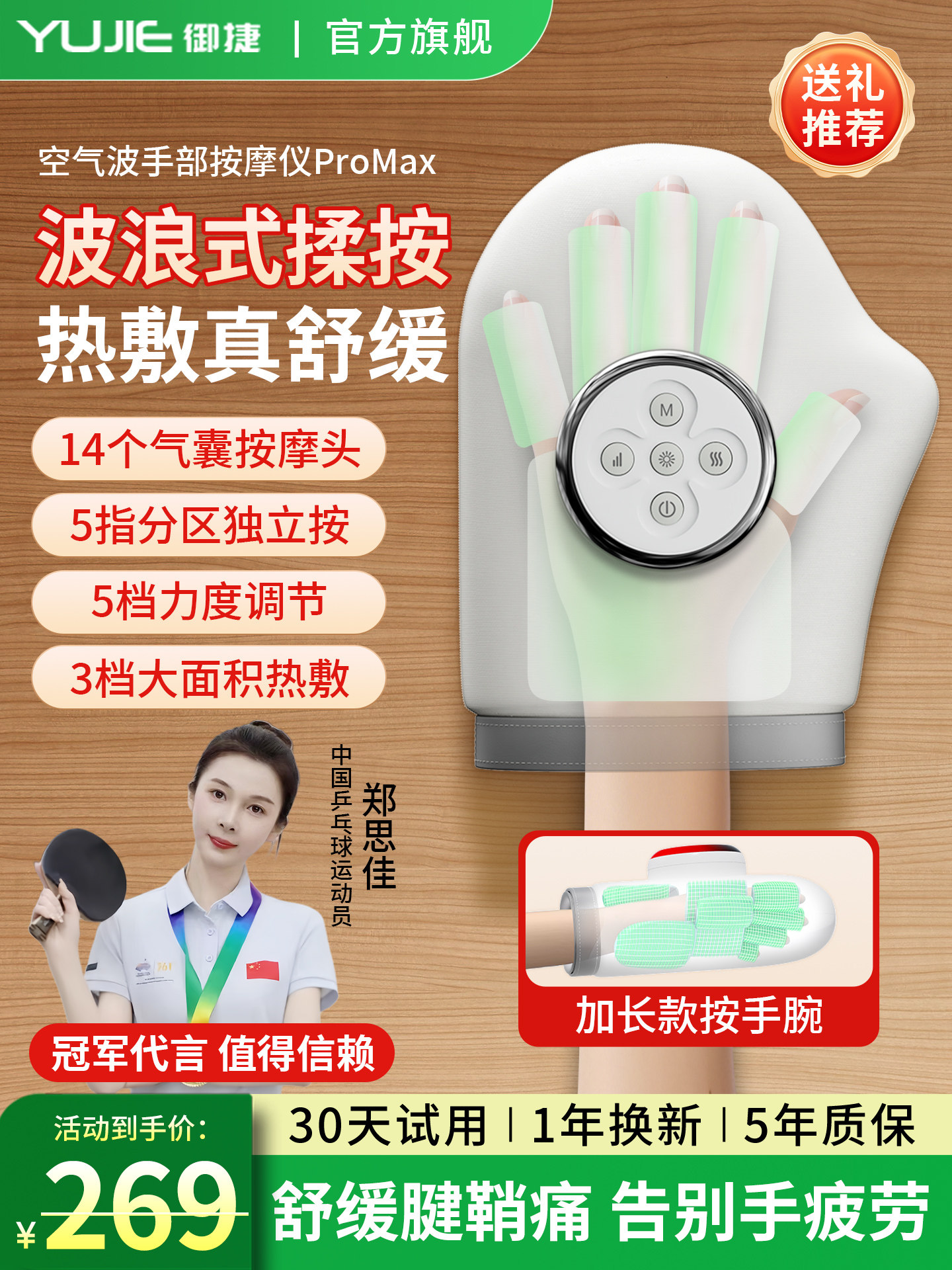 手部按摩仪全自动揉捏手腕关节理疗器手掌经络热敷神器手指按摩器,个人护理/保健/按摩器材,手部/手臂按摩器,淘宝优惠券,粉丝福利购,淘宝优惠卷