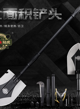 昌林陆虎折叠铁锹户外多功能锰钢大号铁铲子车载露营钓鱼铲 1801B
