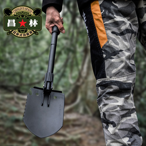 昌林508c多功能工兵铲钓鱼户外