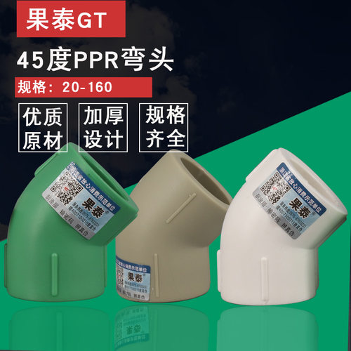 优质原料 果泰品质