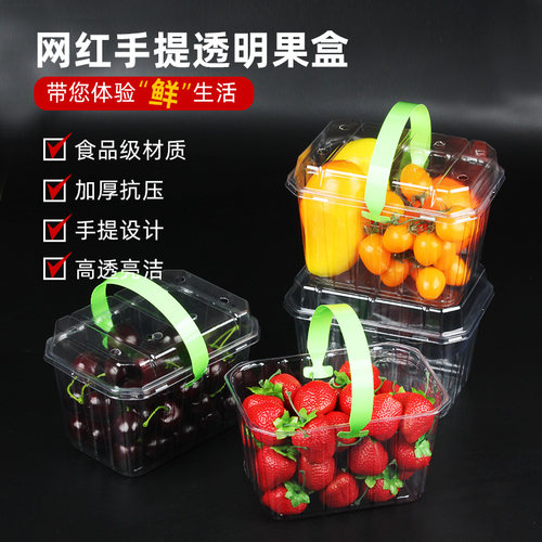 水果盒长方形纸质车厘子包装盒