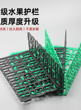 加厚水果护栏隔板果蔬货架绿色挡板超市黑色蔬菜陈列隔板塑料围栏