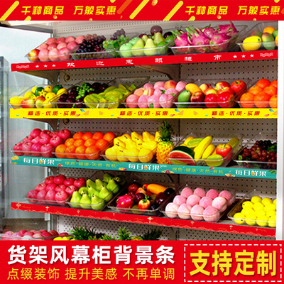 价签有背景条，超市秒变显眼包