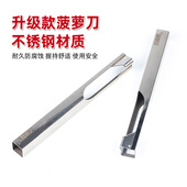 削菠萝专用刀一体不锈钢凤梨 菠萝刀神器去眼夹子水果挖眼工具刀