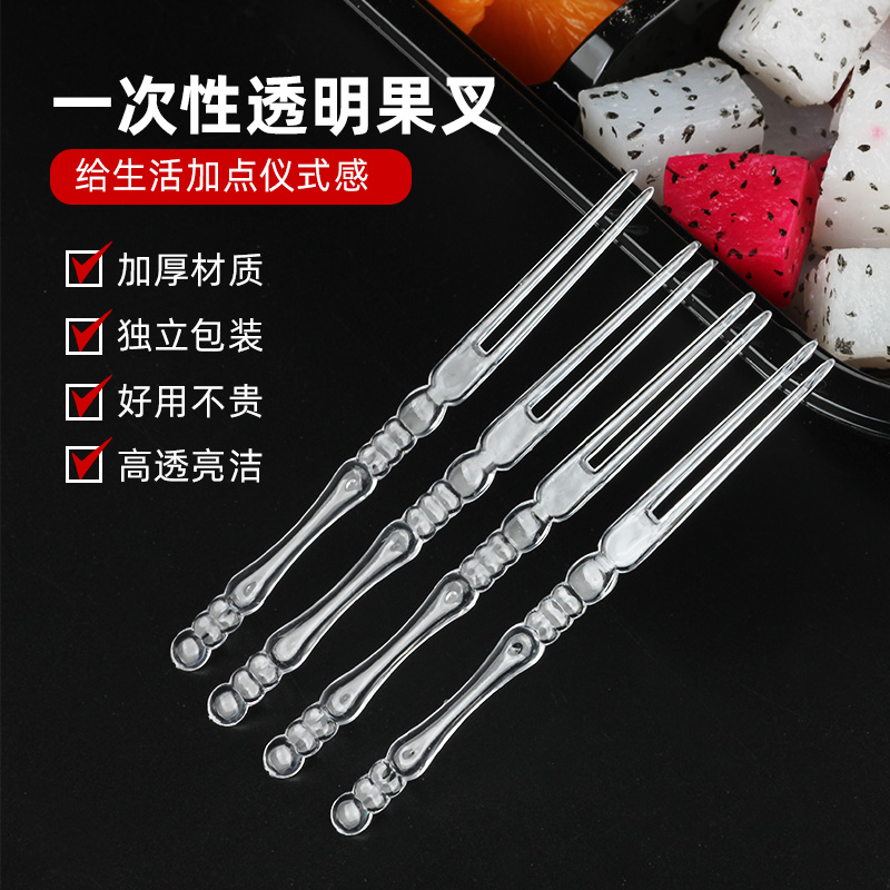 一次性水果签透明塑料果叉