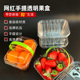 手提盒水果打包盒一次性水果盒枇杷102B透明塑料盒网红采摘包装 盒