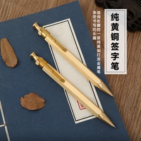 果亦Guoyi 纯黄铜金属按压按动式G2 424圆珠笔商务签字笔学生礼品企业logo定制节日生日礼物