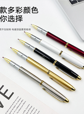 果亦金属签字笔五款多彩颜色商务办公文具定制LOOG礼品笔
