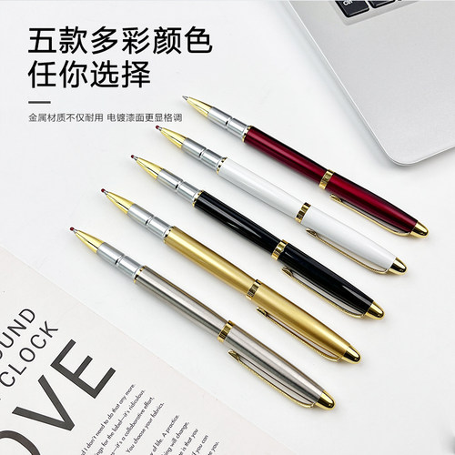 果亦金属签字笔多彩定制礼品